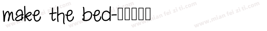 make the bed字体转换